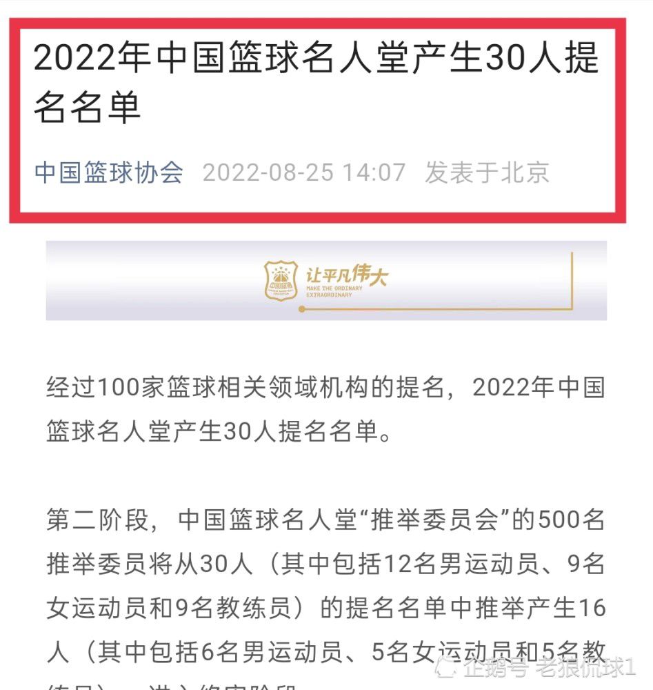 下半场补时8分钟，第94分钟，奥利斯右路禁区内切远射太正被佩特洛维奇没收。